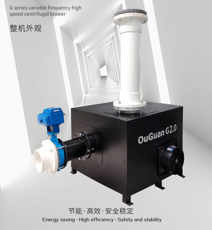 PCB集塵設(shè)備專用集塵風(fēng)機(jī)